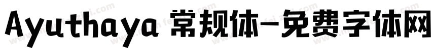Ayuthaya 常规体字体转换